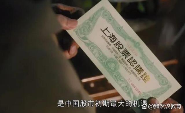 委托炒股协议合法有效_股票配资一般多少利息_股票投资风险共担
