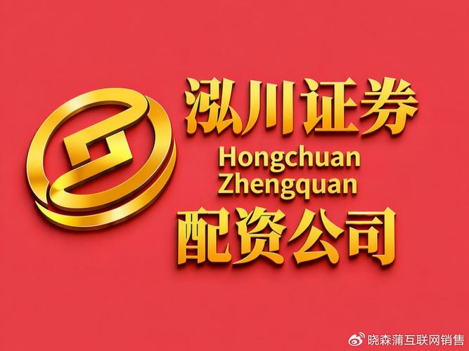 资金安全机制_股票配资平台合规性_配资炒股安全