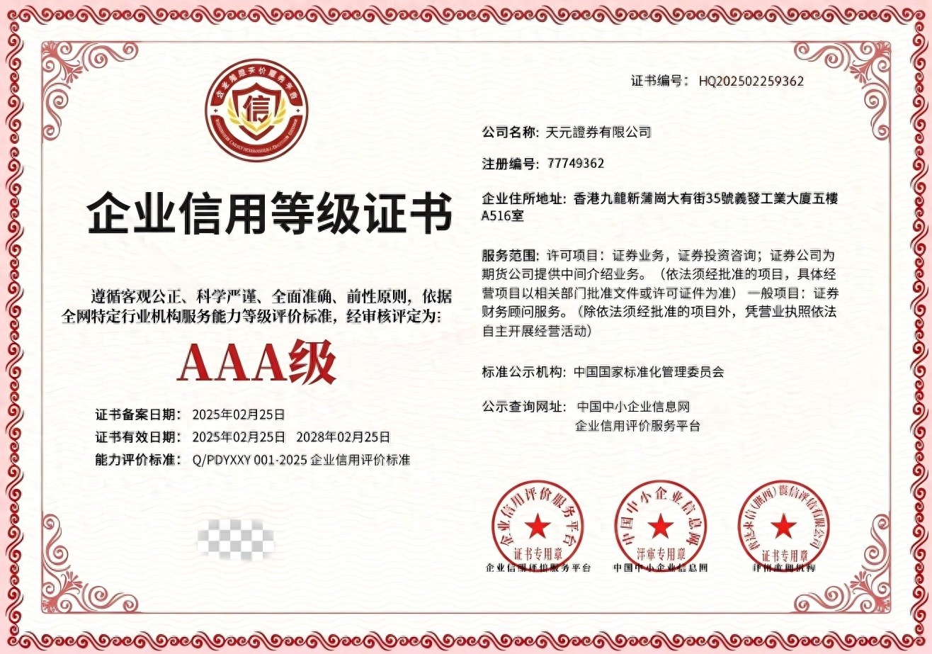 安全交易账户体系设计_线上股票交易平台正规性评估_配资炒股安全
