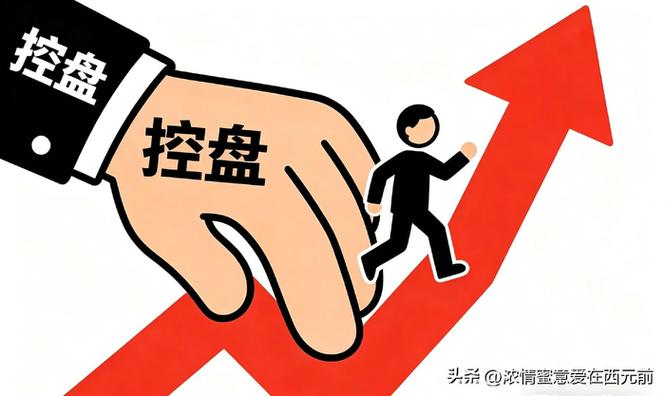 陕西煤业资金流向:主力出逃,散户抄底,一季度利润下滑12%