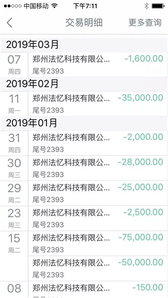 配资炒股报警_海南贝格富跑路事件 海口市公安局立案侦查 场外配资平台虚构证监会官员