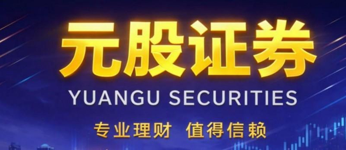 正规股票配资平台2026排名_线上交易安全合规平台推荐_股票配资交易软件