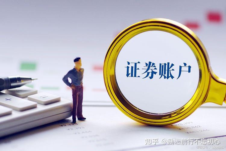 如何查看股票资金_股票账户资金转出规则_可用资金可取资金区别
