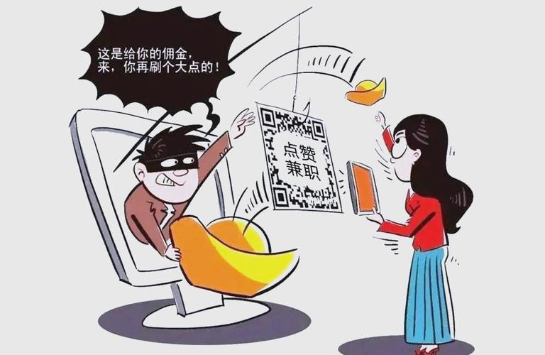十倍杠杆投资骗局_虚拟股票平台诈骗_股票配资诈骗