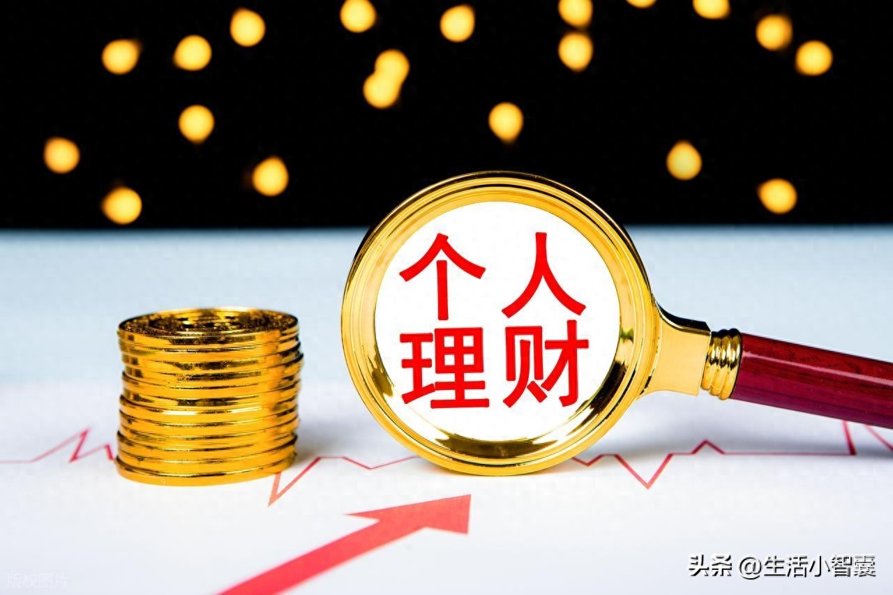 20w闲钱理财攻略!不踩坑,适配不同人群,稳赚被动收入