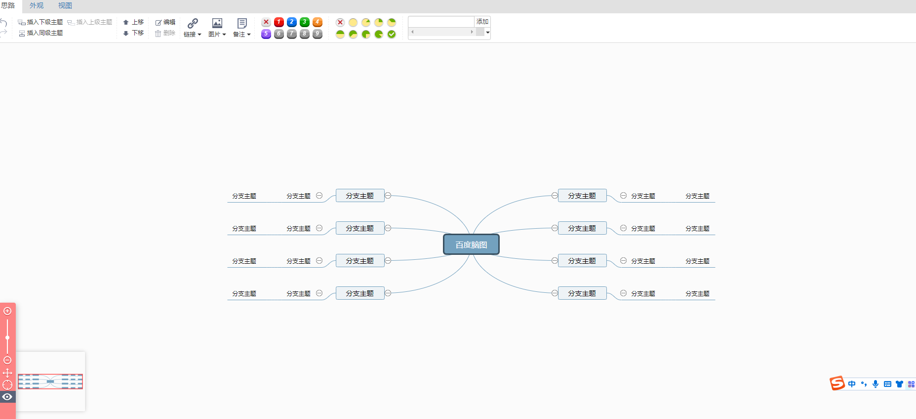 免费量化交易软件_免费思维导图工具推荐_在线思维导图工具排名