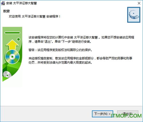 手机软件太平洋下载软件下载网站有哪些_太平洋证券官网首页_太平洋证券app下载官网大智慧