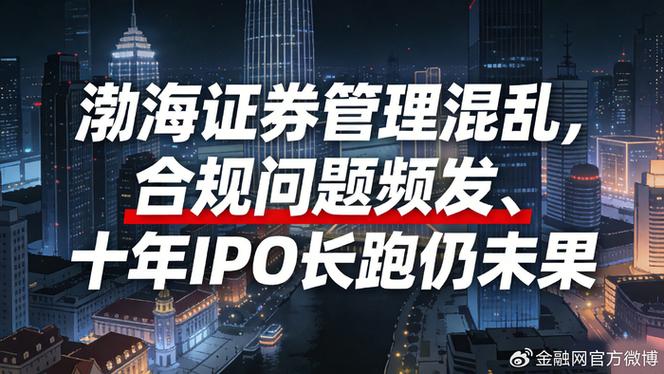渤海证券股票行情:5月8日机器人概念爆发,超3600股上涨