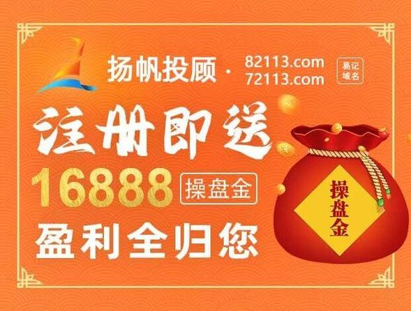 配资业务监管政策分析_P2P平台股票配资业务风险控制_配资有哪些平台?