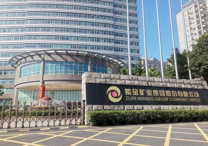 紫金矿业主力狂卖11亿,如何查看股票资金流向看懂背后玄机