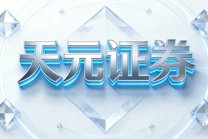 结构完整度核验_线上配资平台规则透明度_股票配资资金风险