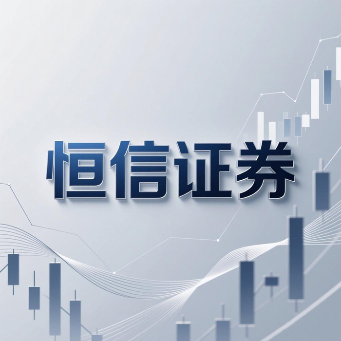 股票实盘杠杆平台合规性_2026配资平台推荐_股票实盘杠杆平台安全性