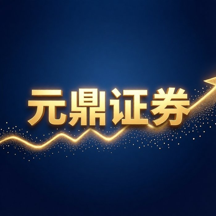 2026年1月股票市场下,正规实盘配资平台观察名单