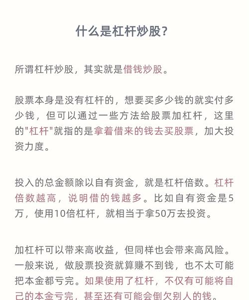 做股票配资代理赚钱吗_万宝大战 保险资金投资 杠杆配资