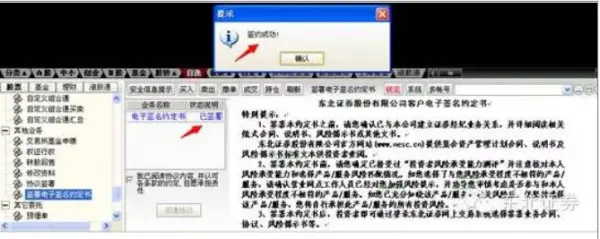 通达信网络负担轻_长江证券通达信软件_东北证券通达信软件