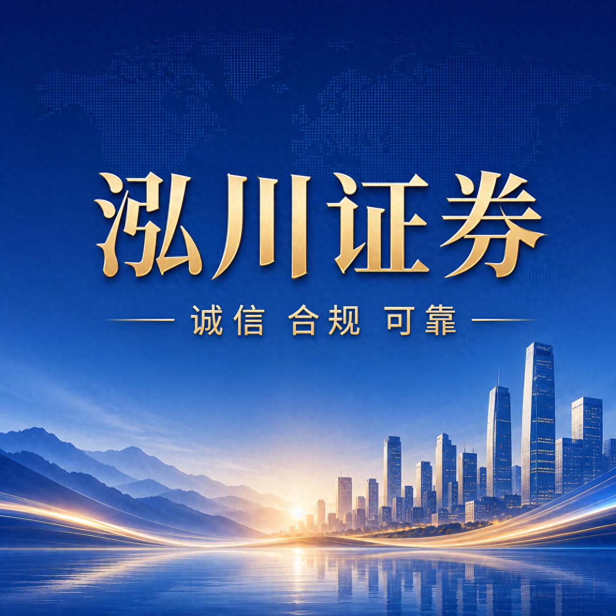 股票配资平台稳定性 高频交易系统速度 提现效率双向交易_哪家证券公司好