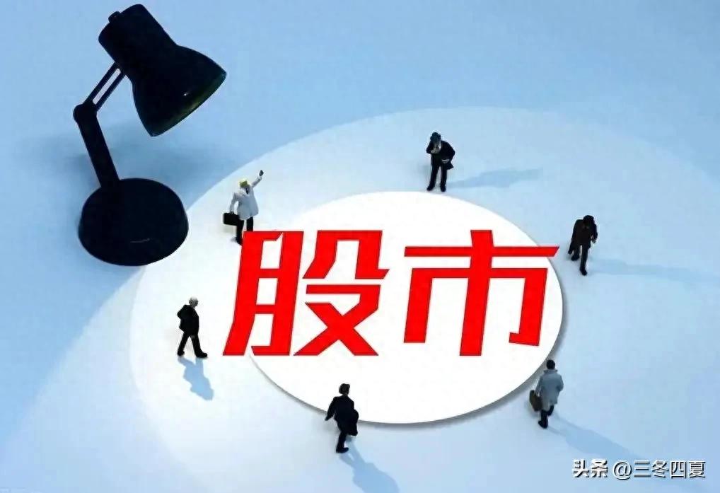 股票资金流入流出啥意思？看懂这7条避免亏损