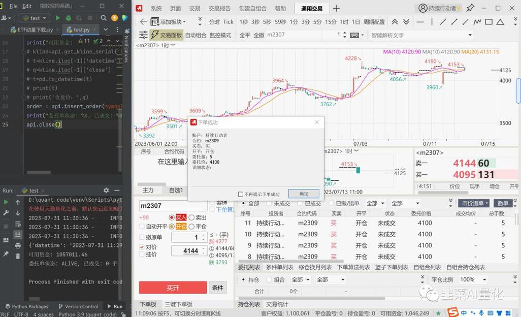 国内主流知识产权API服务方案_知识产权API接口选型_股票交易api接口