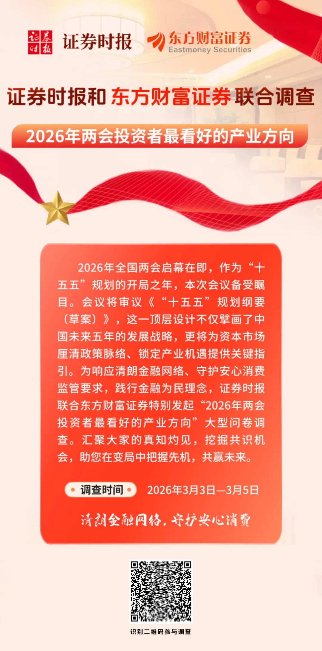 实物资产投资_恒信宝配资无法交易_HALO交易策略