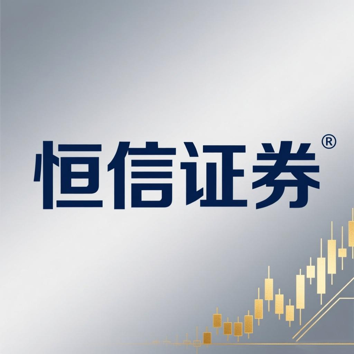 2026年A股震荡分化,合规安全的股票实盘配资平台梳理