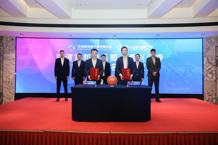 甬兴证券总裁闻明刚_刘化军退休甬兴证券_申港证券刘化军简历