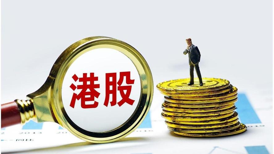 A股涨跌停板制度_股票想配资可以吗_港股无涨跌幅限制制度