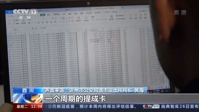 股票业务员拉人投资，小心诈骗犯法坐牢