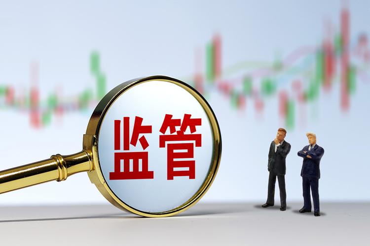 证监会曝光8个场外配资典型案例，参与场外配资违法