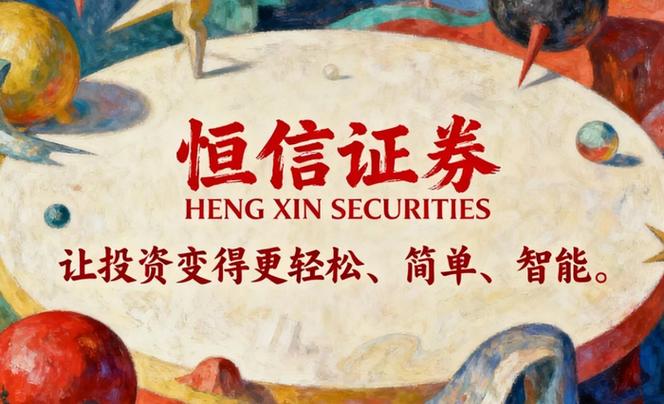 荐股群骗局_股票配资被骗维权_股票配资被骗