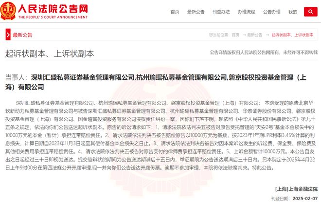 股票配资合法么?_30亿元量化私募跑路 案件细节 替代投资