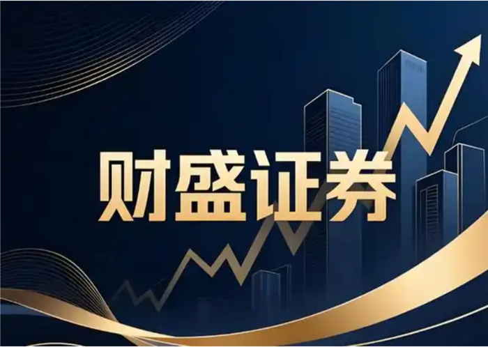 资金安全存管评估_证券平台合规性评测_股票配资可以玩吗