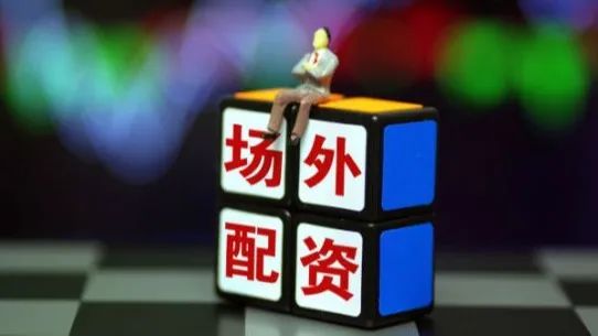 股票业务员犯不犯法_警惕股票配资骗局_场外配资违法风险