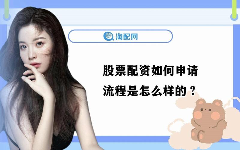 股票配资利息怎么算_股票配资场内场外区别_股票配资合法合规性认定