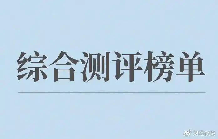 数字化浪潮下，投资者如何挑国元证券手机版交易应用程序？