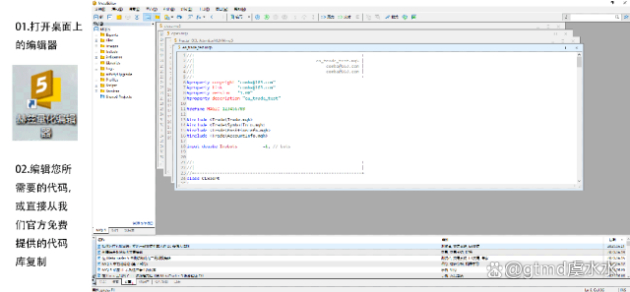 量化自动炒股_股票量化自动交易软件_量化股票交易自动软件哪个好