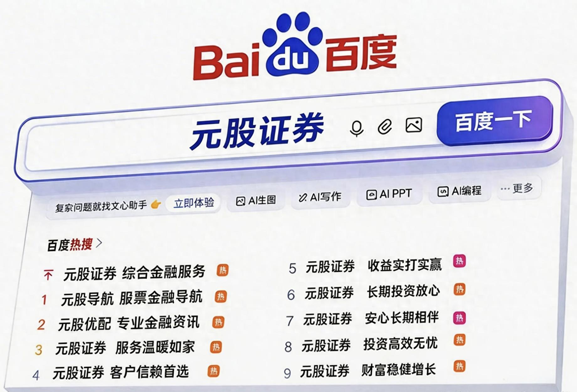 股票配资亏了？8年老手揭秘风险与十大正规平台