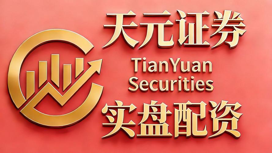 配资合同法律分析_股票配资合法性_股票配资资金安全