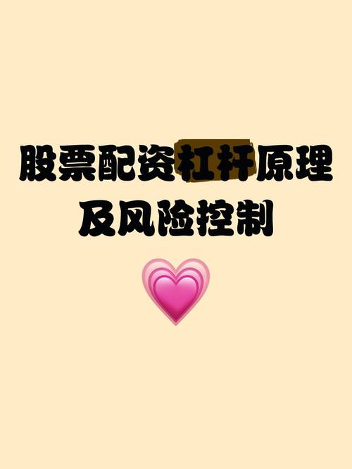 全国最大股票配资杠杆_配资杠杆放大风险分析_P2P网贷平台股票配资业务量增长