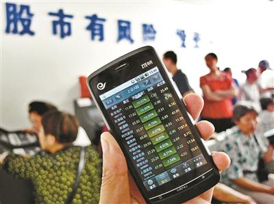 手机炒股软件监管_券商自研交易软件安全_国元证券手机交易软件