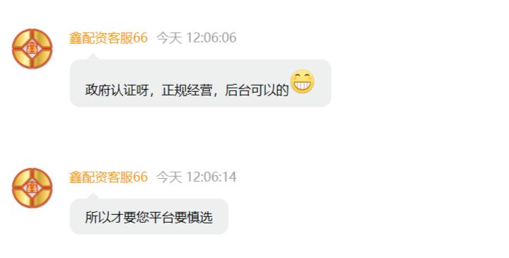 A股场外配资乱象_股票 配资 亏了_配资公司资金安全风险