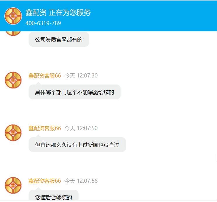 A股场外配资乱象_配资公司资金安全风险_股票 配资 亏了