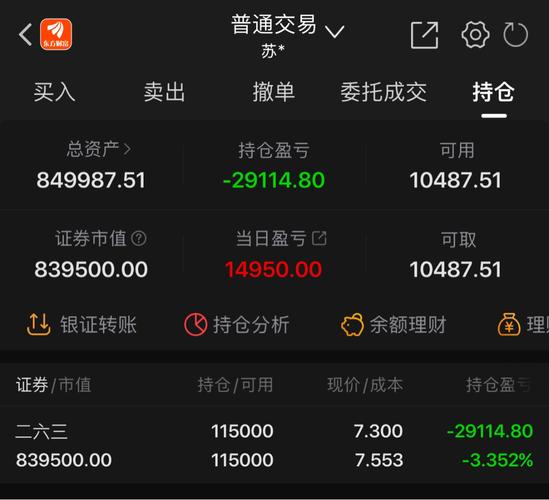 多珍股票管家_管家帮2020年上市_管家帮上市