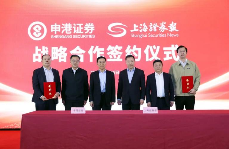 申港证券资管业务收入_申港证券固收业务_申港证券 公司好吗