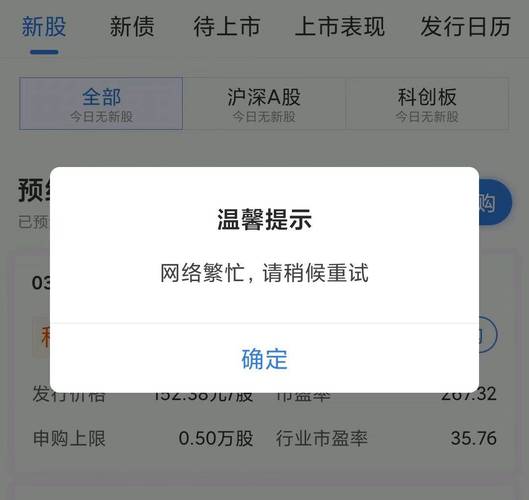 西部证券APP故障_国元证券手机交易软件_招商证券交易系统故障