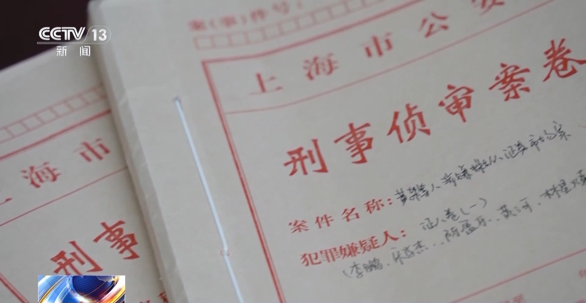 证券账户配资交易_股票分仓软件_操纵证券犯罪