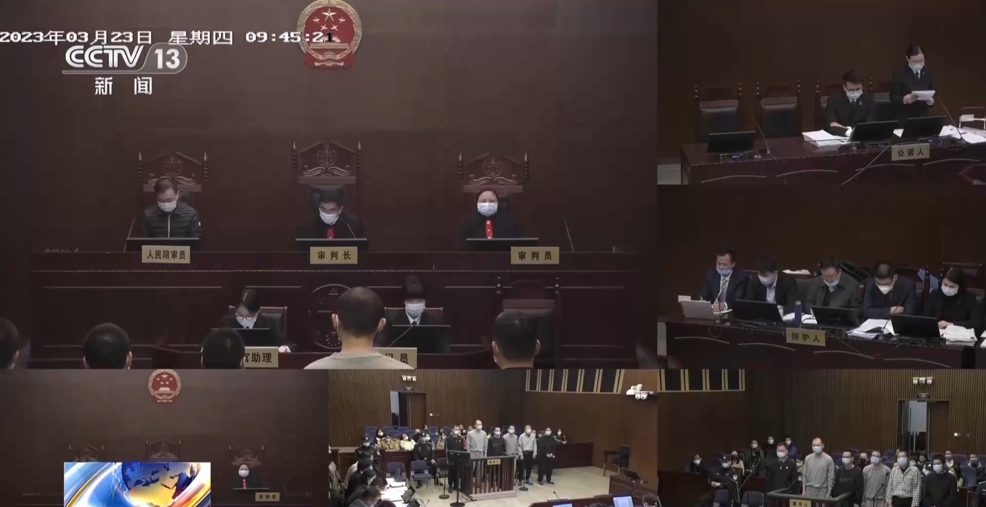 股票分仓软件_证券账户配资交易_操纵证券犯罪