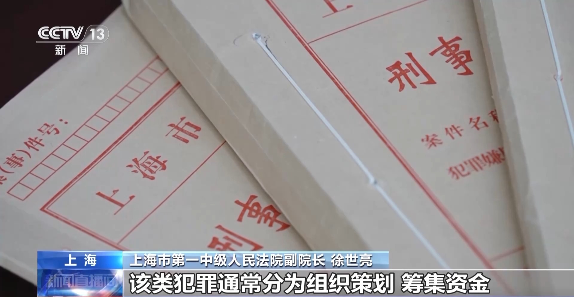 操纵证券犯罪_股票分仓软件_证券账户配资交易