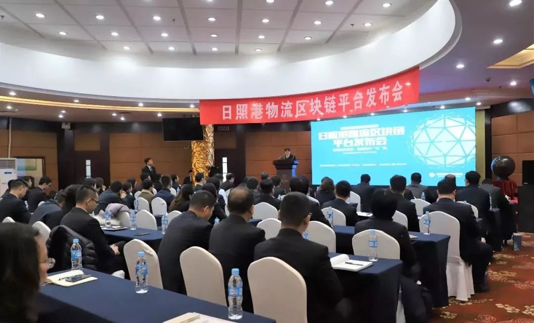 日照港物流区块链平台_仓单资管系统_大商中心电子仓单融资