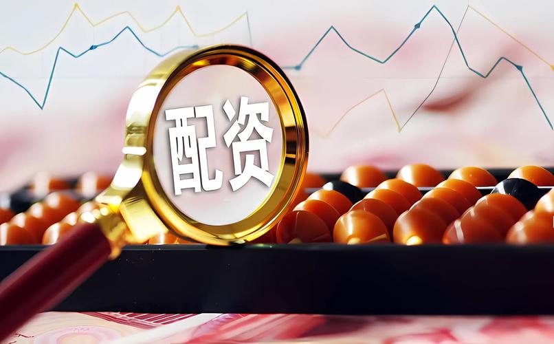 股票配资资金安全_多因子模型投资分析_股票配资风险控制
