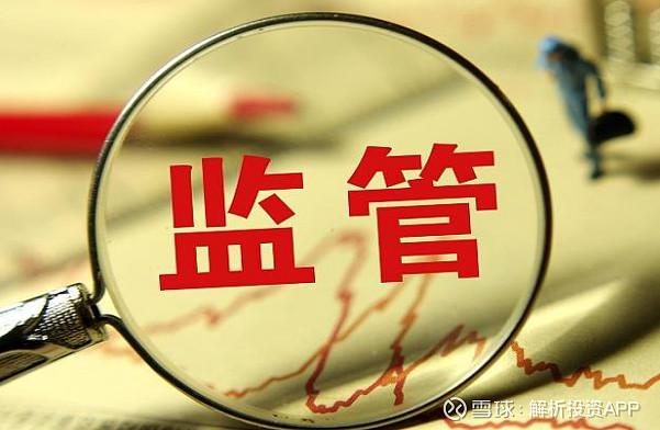 银监会叫停配资消息不实，A股再跌，银行称配资已规范